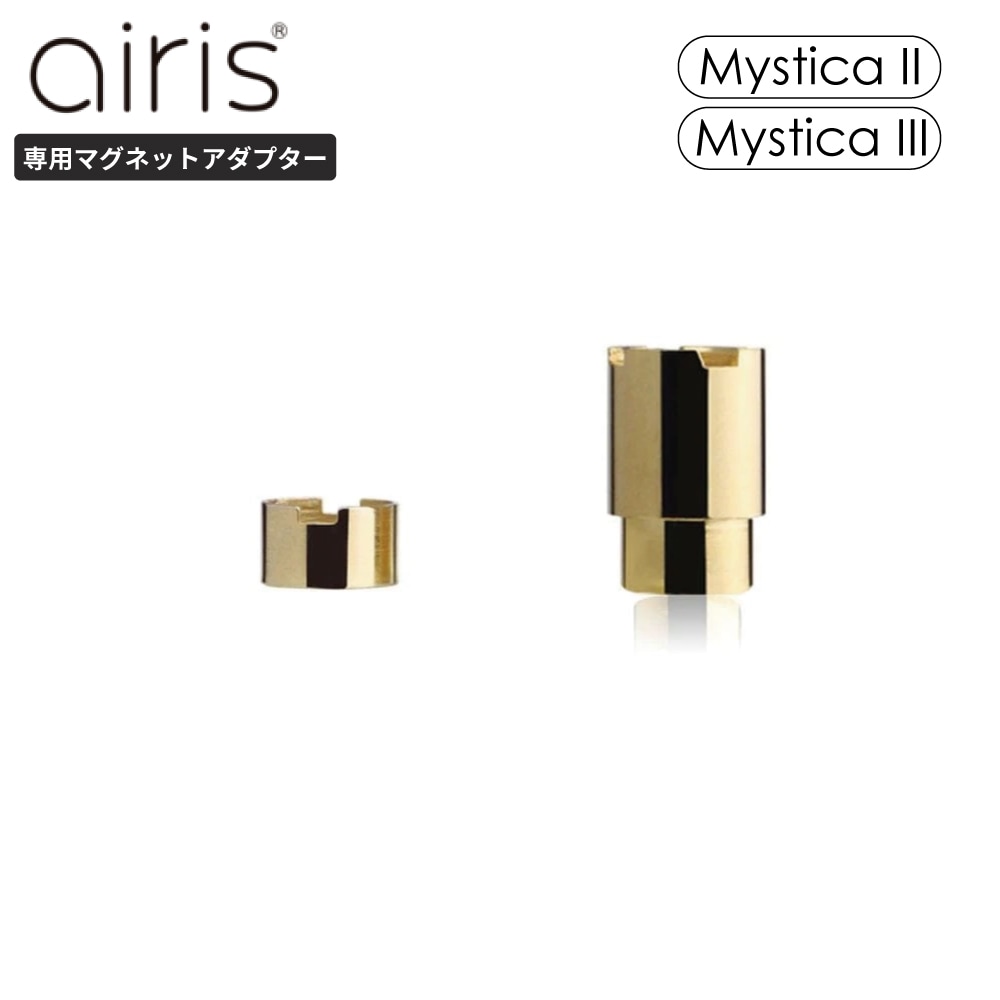 Airistech Mystica マグネットアダプター 交換用