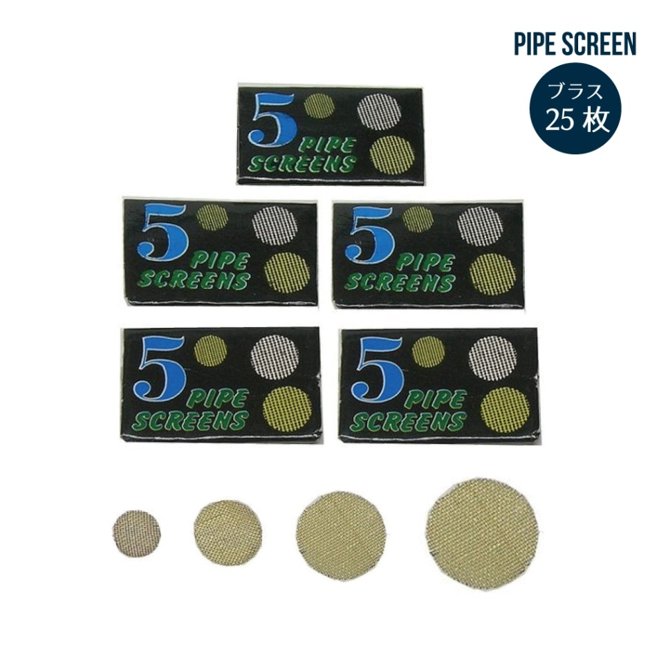 新品PIPESCREENS 500枚入50箱 計25000枚 網 タバコ パイプ Amazon.co.jp: 15mm パイプスクリーン 50枚セット タバコ パイプ