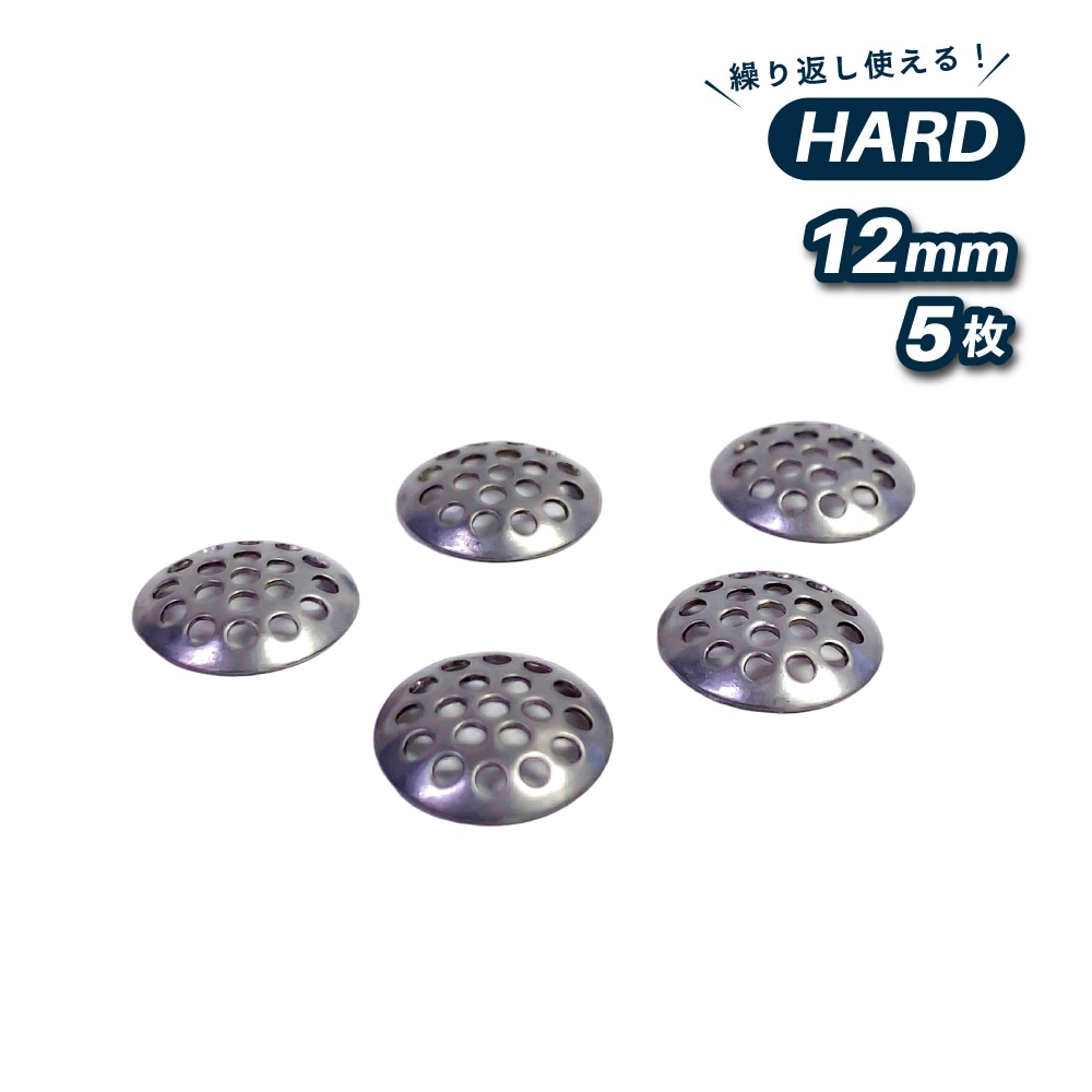 パイプスクリーン (ハード) 12mm 5枚セット