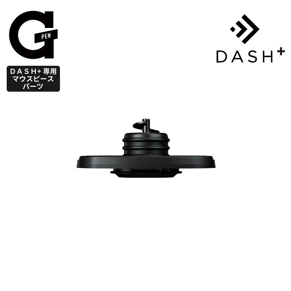 Gpen DASH+ マウスピースパーツ 交換用