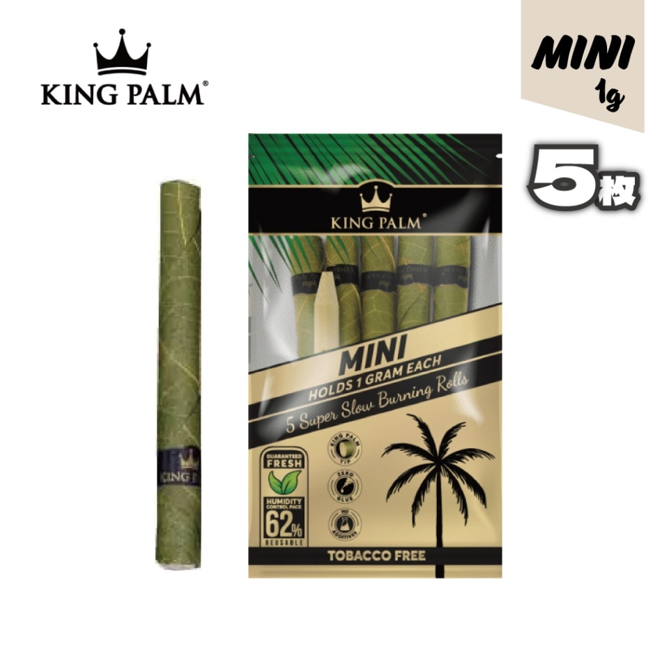 KING PALM mini(1g) 5枚入 キングパーム ナチュラルリーフ ブランツ
