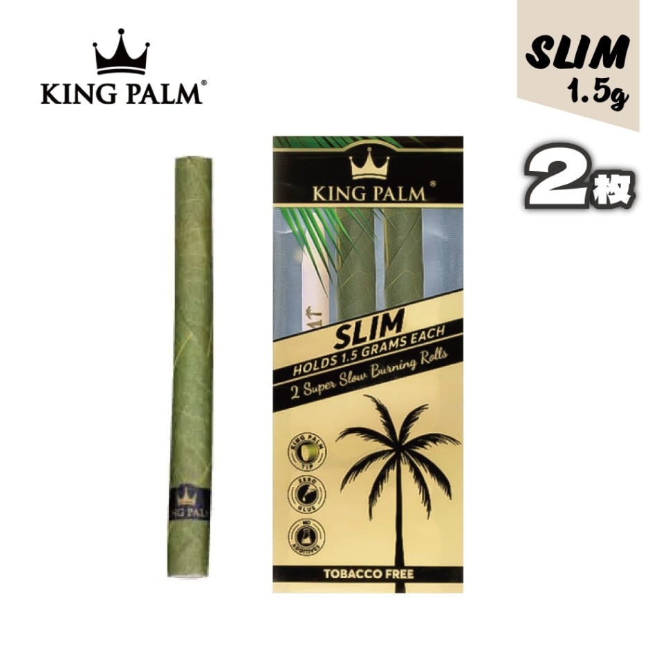 KING PALM slim(1.5g) 2枚入 キングパーム ナチュラルリーフ ブランツ