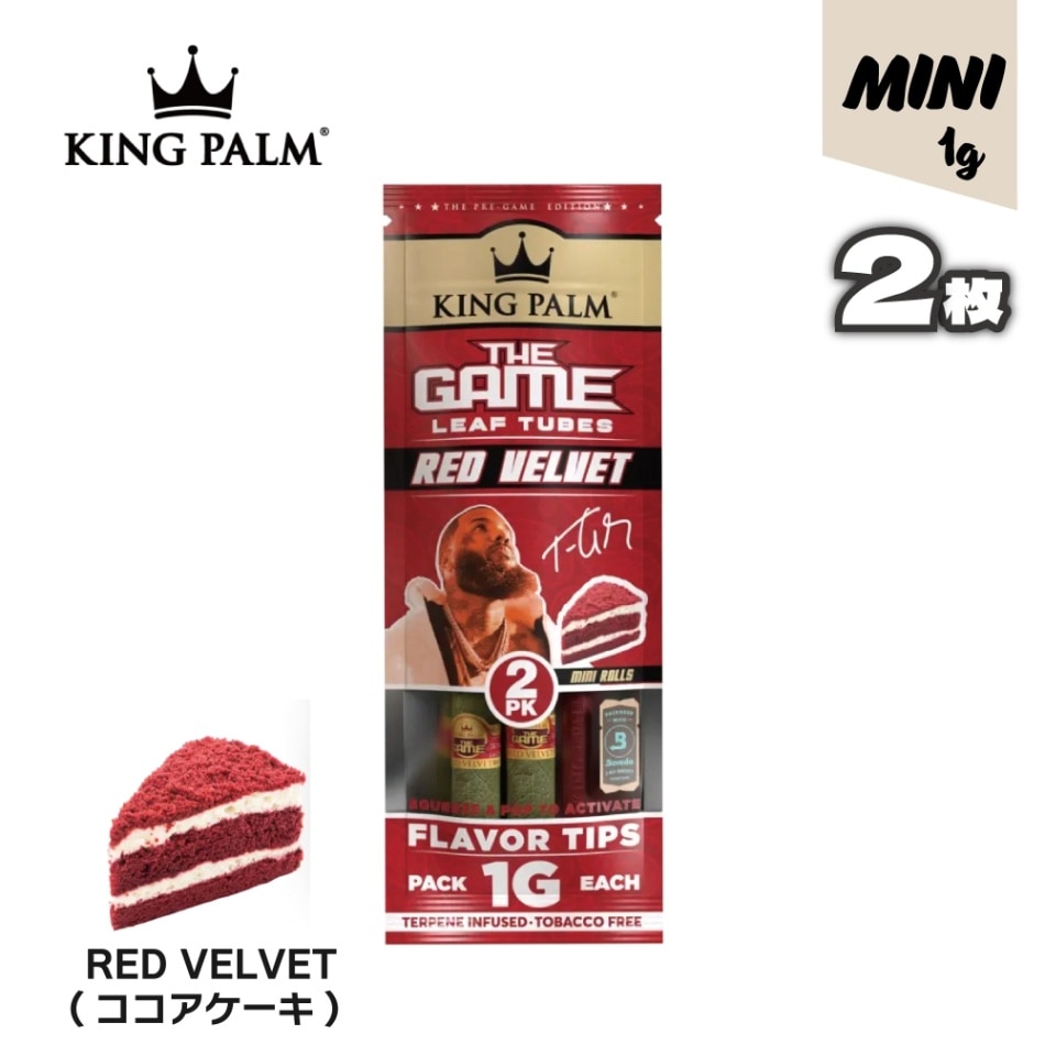 KING PALM (Red Velvet) mini 2枚入 キングパーム ナチュラルリーフ ブランツ