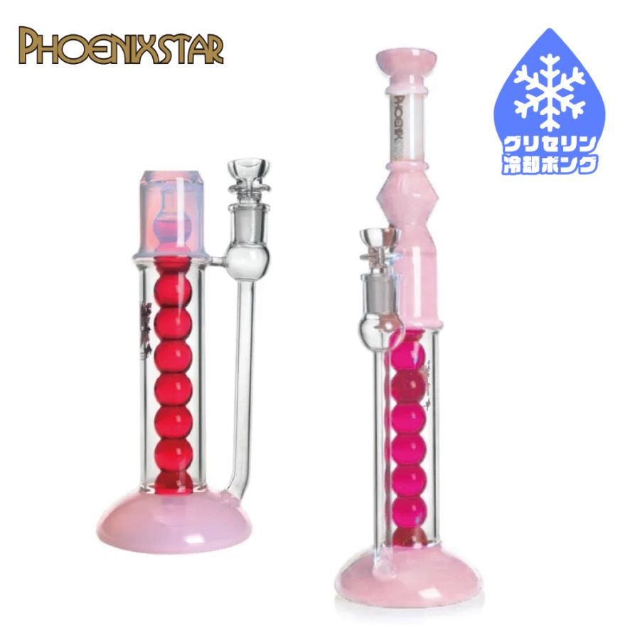 PHOENIX STAR ビーズグリセリンボング 冷凍ボング