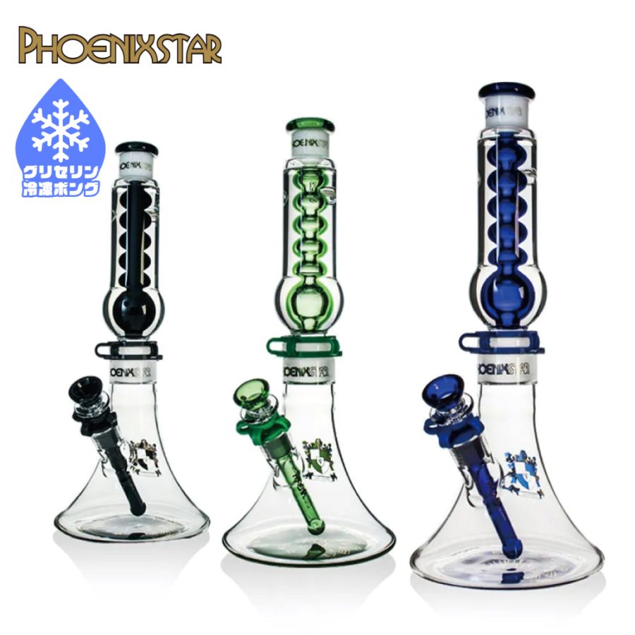 ボング・水パイプ｜喫煙具専門店 grassfreak