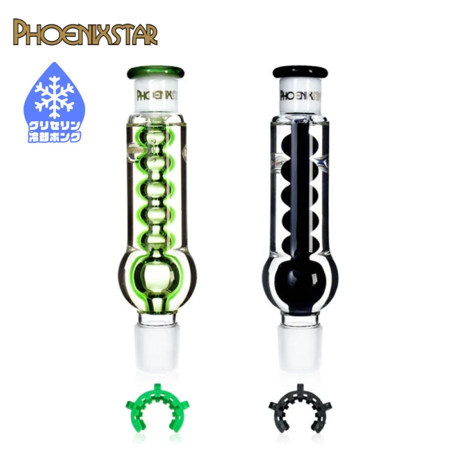 PHOENIX STAR グリセリンパーツ 34mmジョイント 交換用