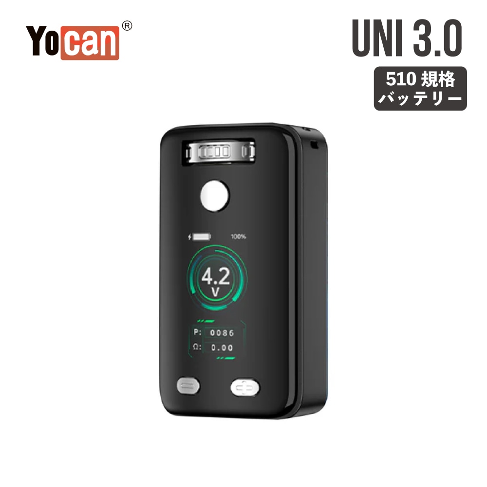 Yocan UNI 3.0 / ヨーキャン 510規格 CBDバッテリー リキッド