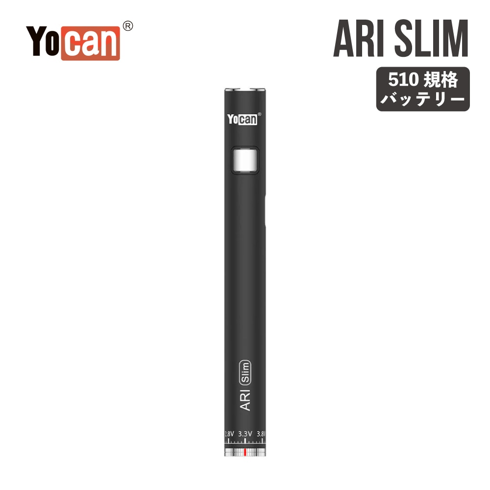 Yocan ARI slim / ヨーキャン 510規格 CBDバッテリー リキッド