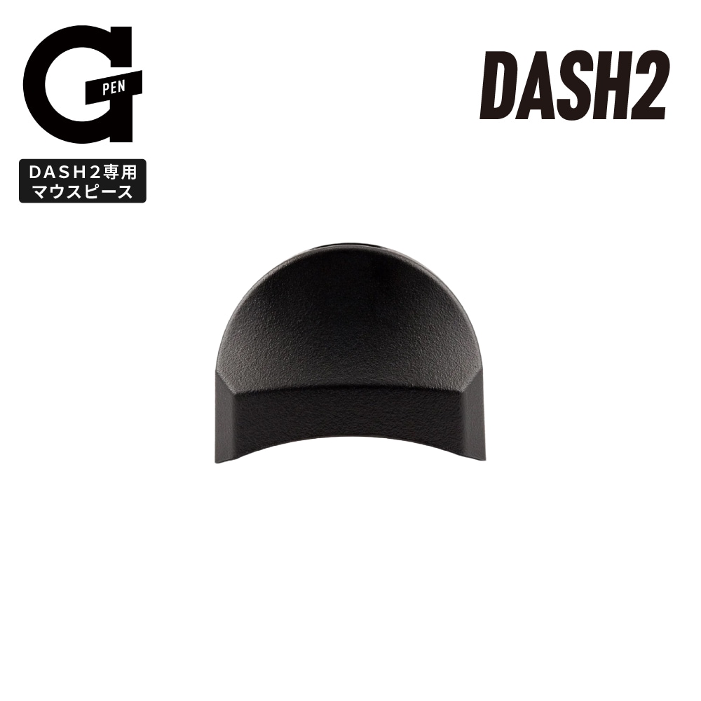 Gpen DASH2 マウスピース 交換用
