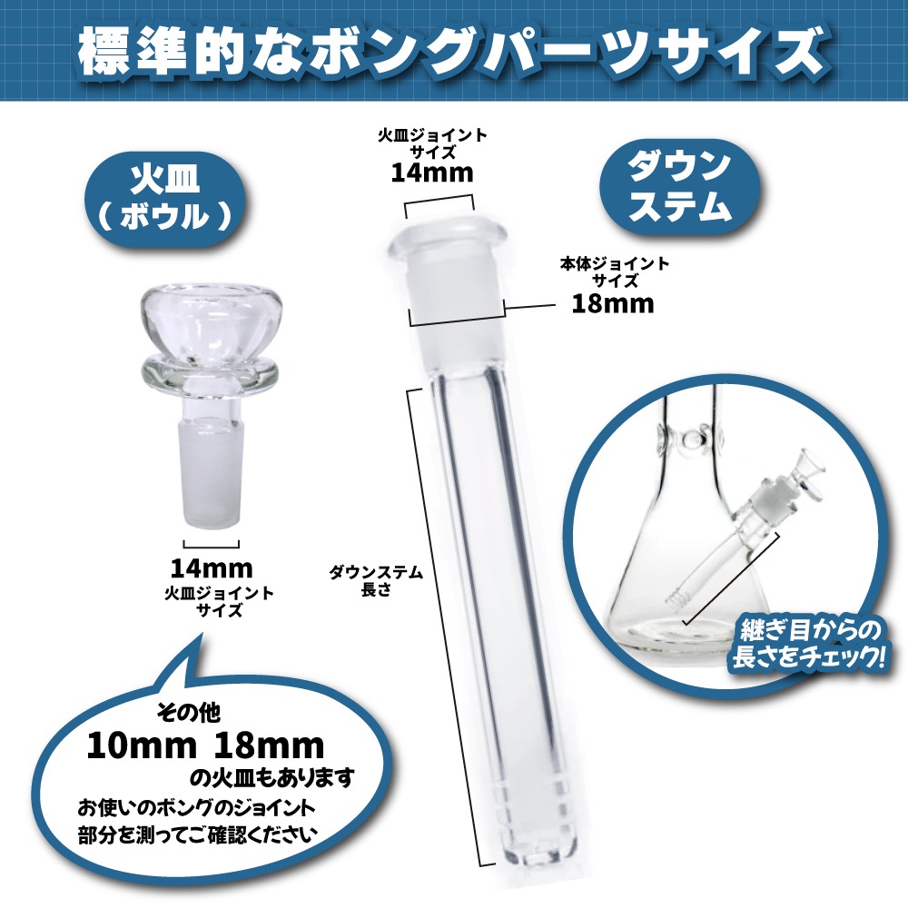 PHOENIX STAR パーコレーター付き ダウンステム (Matrix Perc)