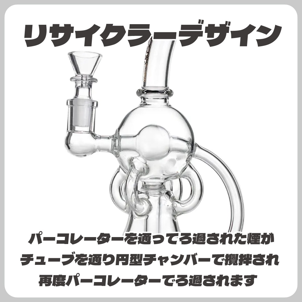 PHOENIX STAR リサイクラーボールボング クオーツバンガー ワックス兼用