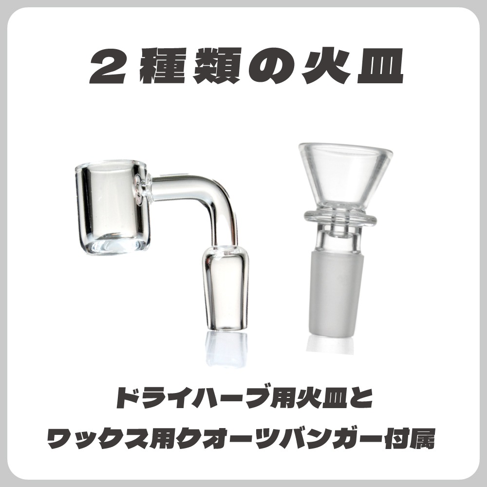 PHOENIX STAR リサイクラーボールボング クオーツバンガー ワックス兼用