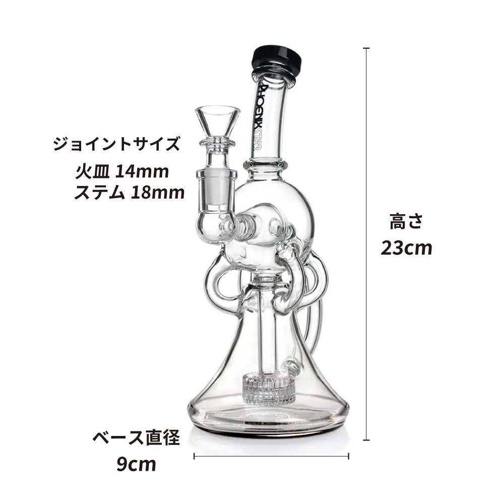 PHOENIX STAR リサイクラーボールボング クオーツバンガー ワックス兼用