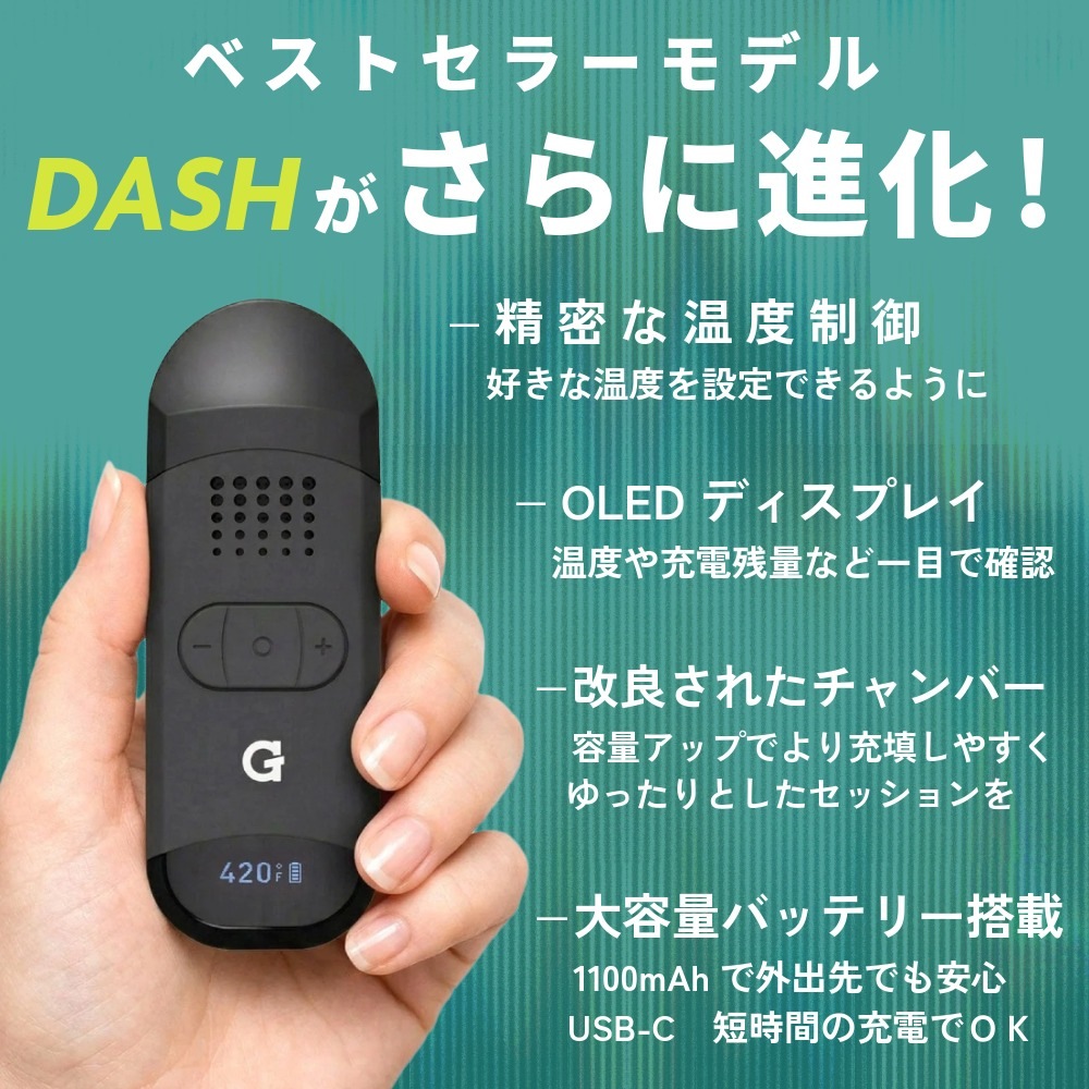 Gpen DASH 2 Vaporizer / Gペン ダッシュ2