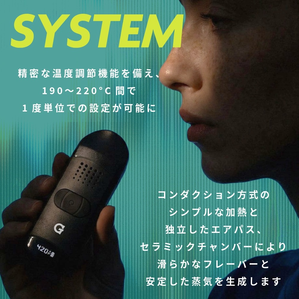 Gpen DASH 2 Vaporizer / Gペン ダッシュ2
