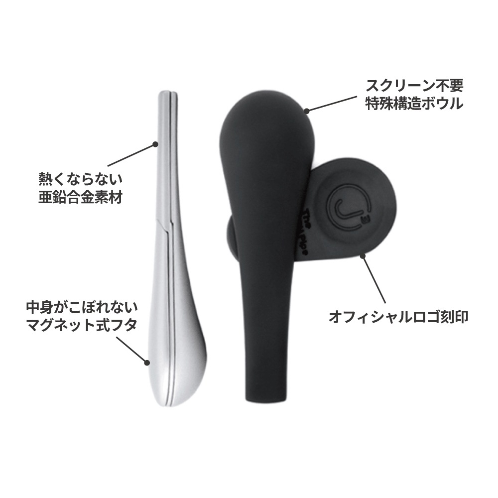 Journey Pipe 2 / ジャーニーパイプ 2