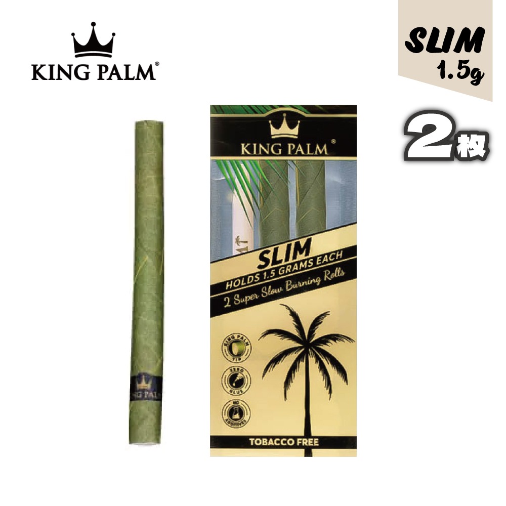 KING PALM slim(1.5g) 2枚入 キングパーム ナチュラルリーフ ブランツ