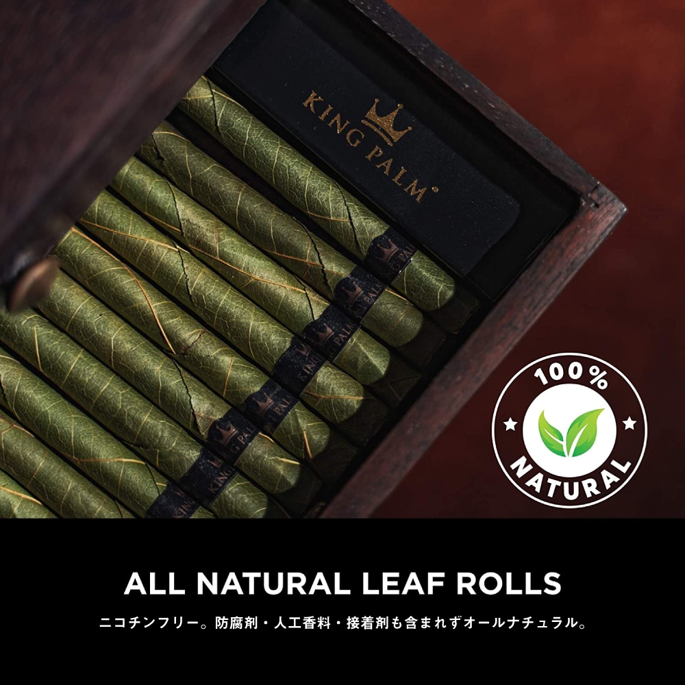 KING PALM slim(1.5g) 2枚入 キングパーム ナチュラルリーフ ブランツ