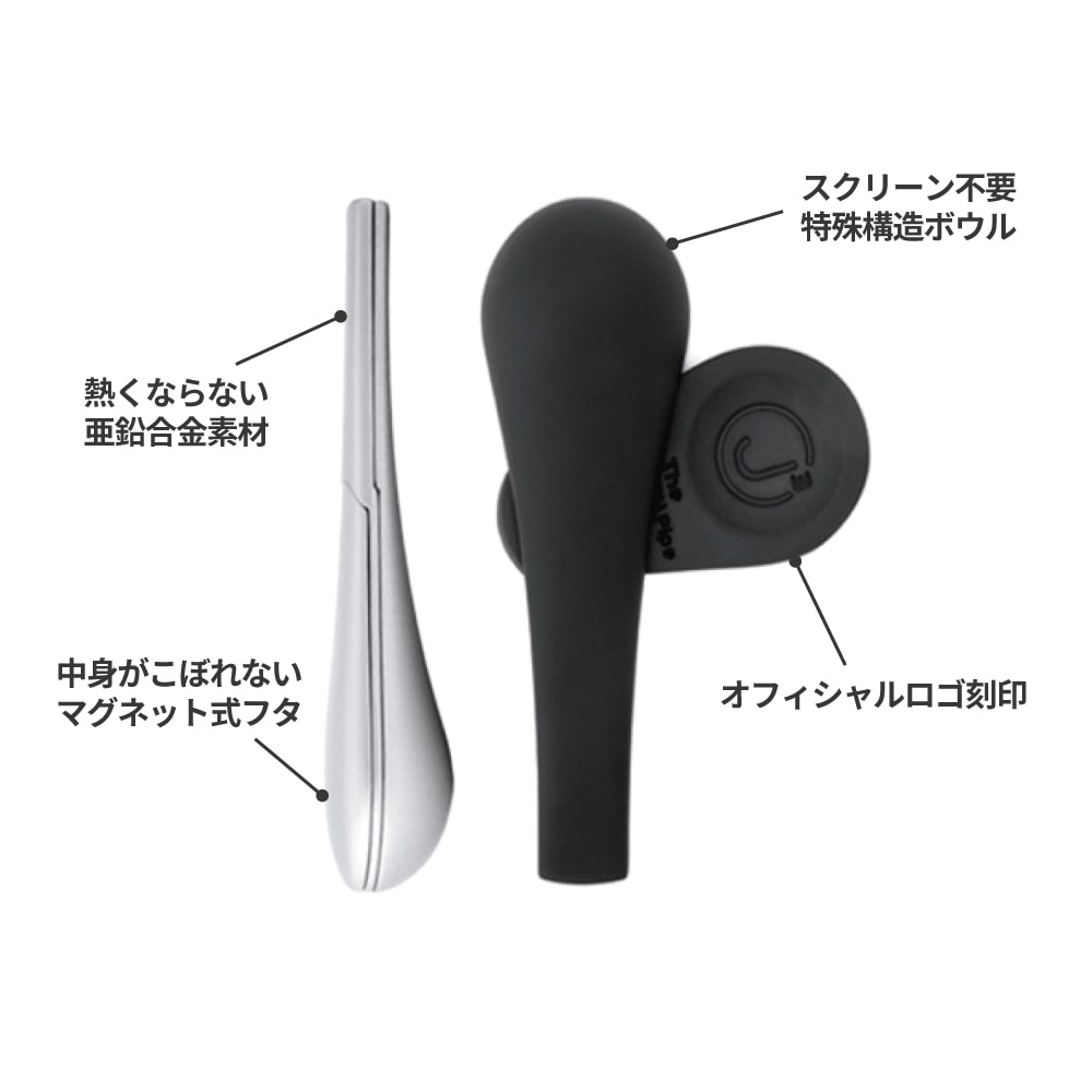 Journey Pipe 3 / ジャーニーパイプ 3