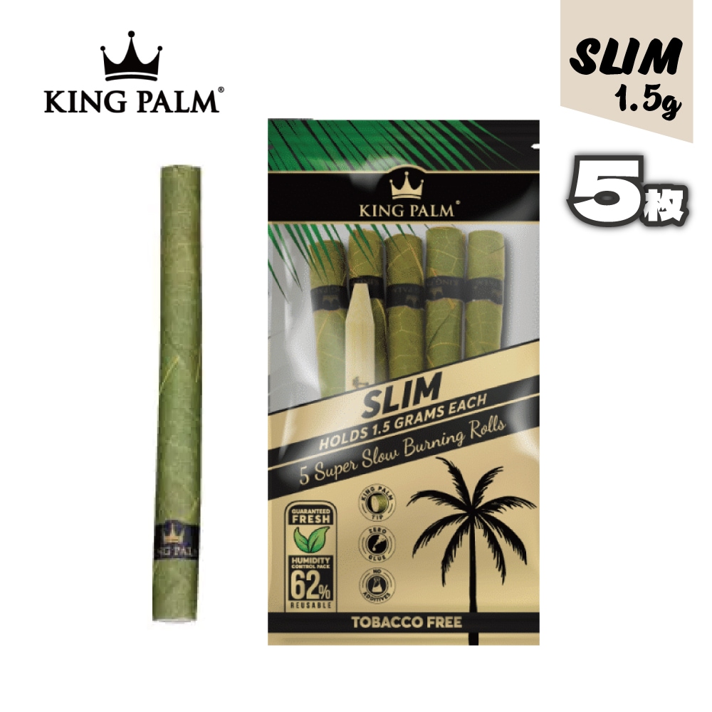KING PALM slim(1.5g) 5枚入 キングパーム ナチュラルリーフ ブランツ