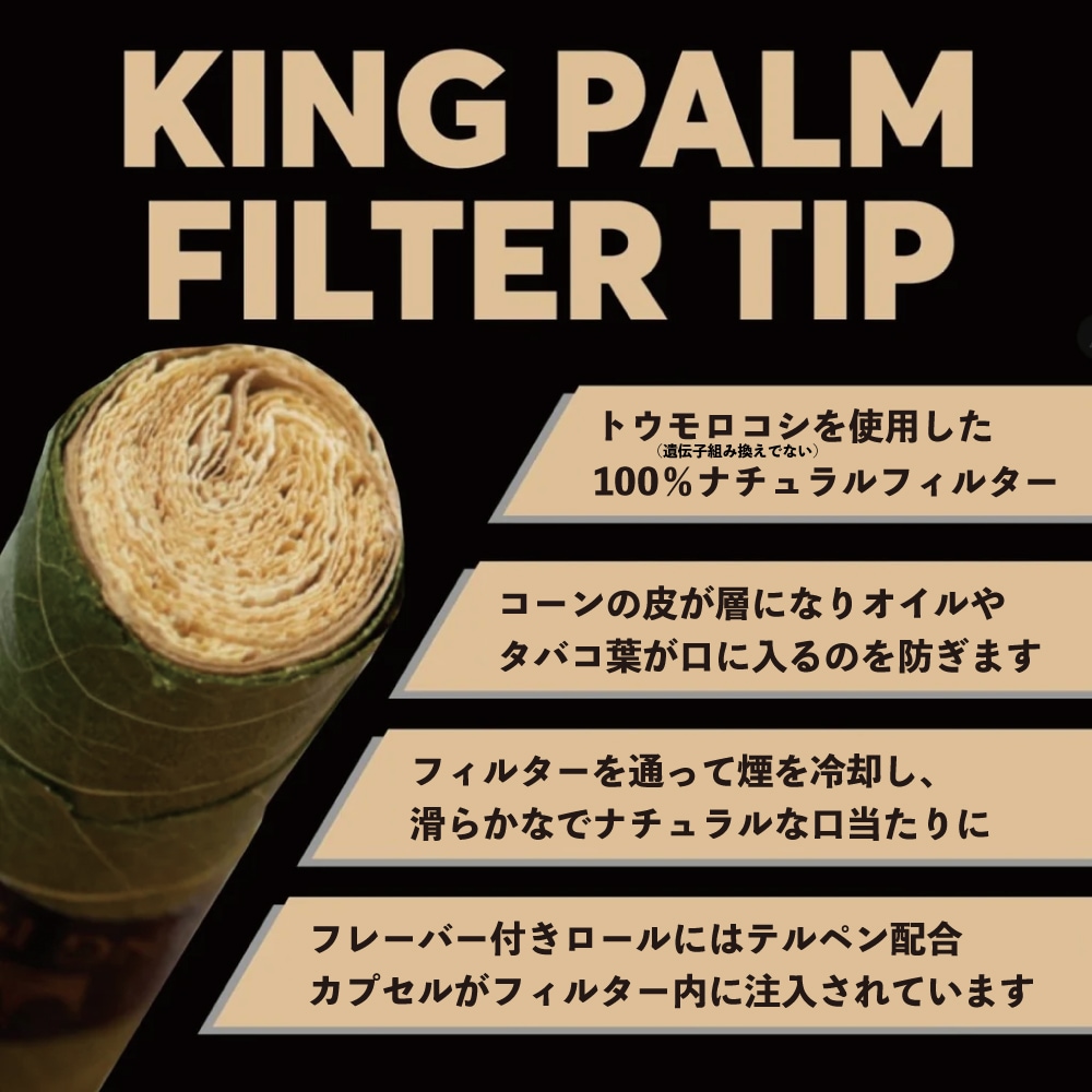 KING PALM slim(1.5g) 5枚入 キングパーム ナチュラルリーフ ブランツ