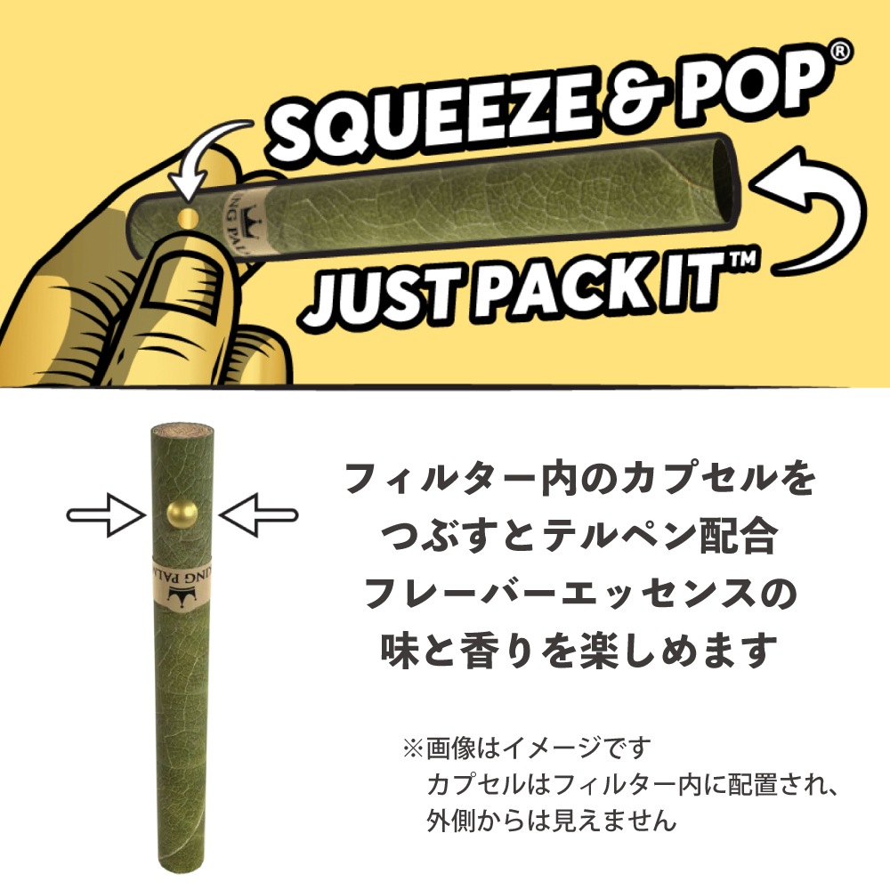 KING PALM (Berry Terps) mini 2枚入 キングパーム ナチュラルリーフ ブランツ