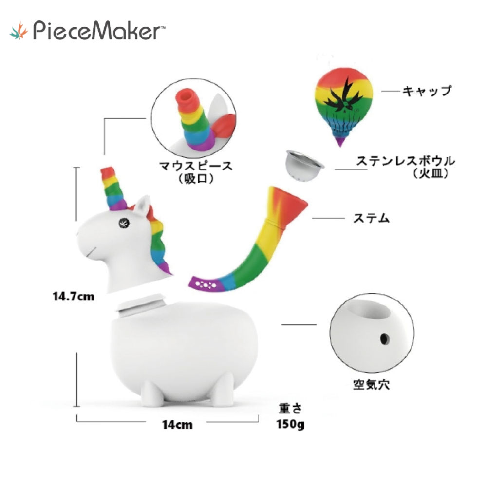 PieceMaker UNIKORN / ユニコーン ボング