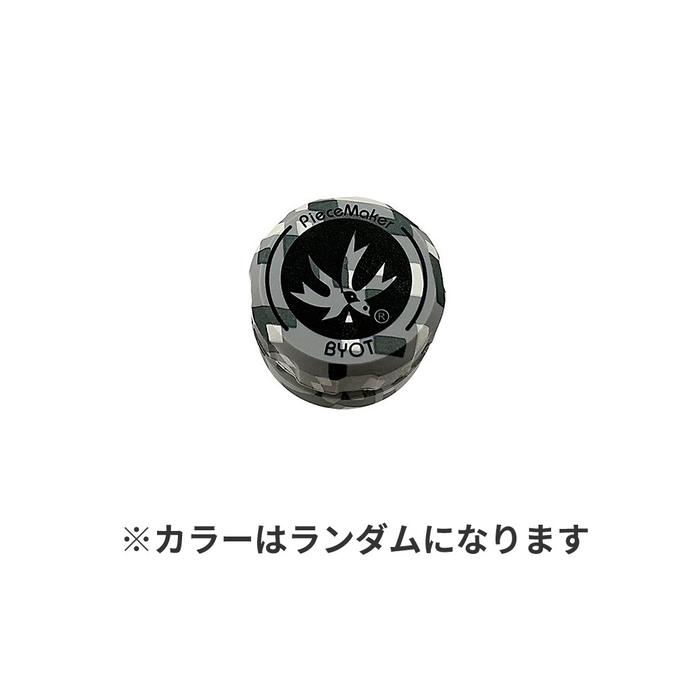 PieceMaker Kontainer / ワックス用シリコンケース コンテナ