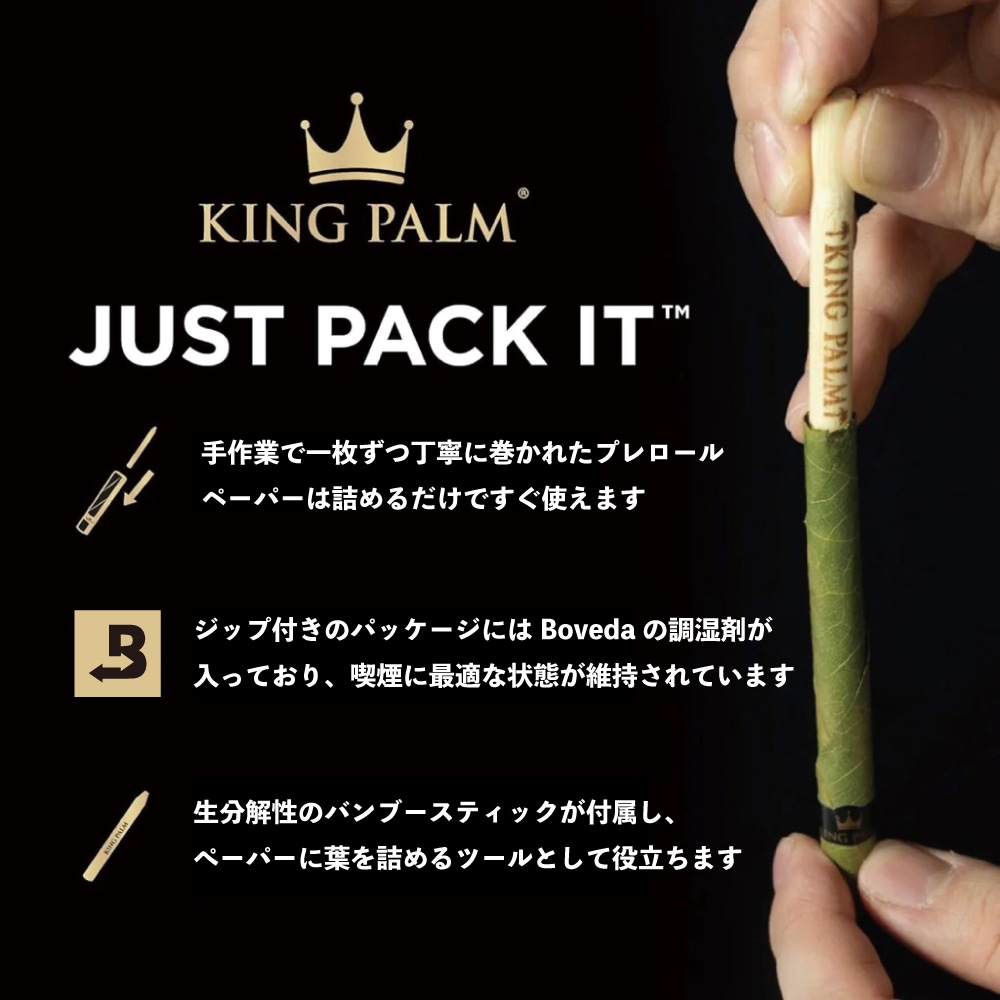 KING PALM (Honey Mango) mini 2枚入 キングパーム ナチュラルリーフ ブランツ