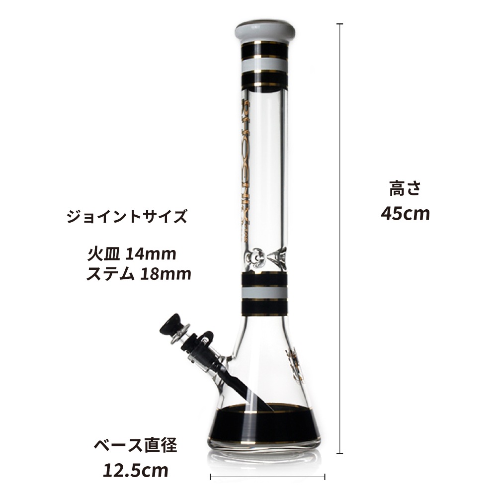 PHOENIX STAR カラーリングトールビーカーボング｜ボング・水パイプ