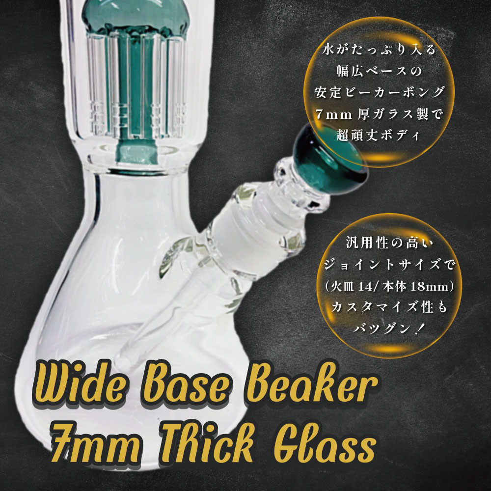 BOZZ ドームパーコレーターボング ヘビーガラス Glass Percolator Bong