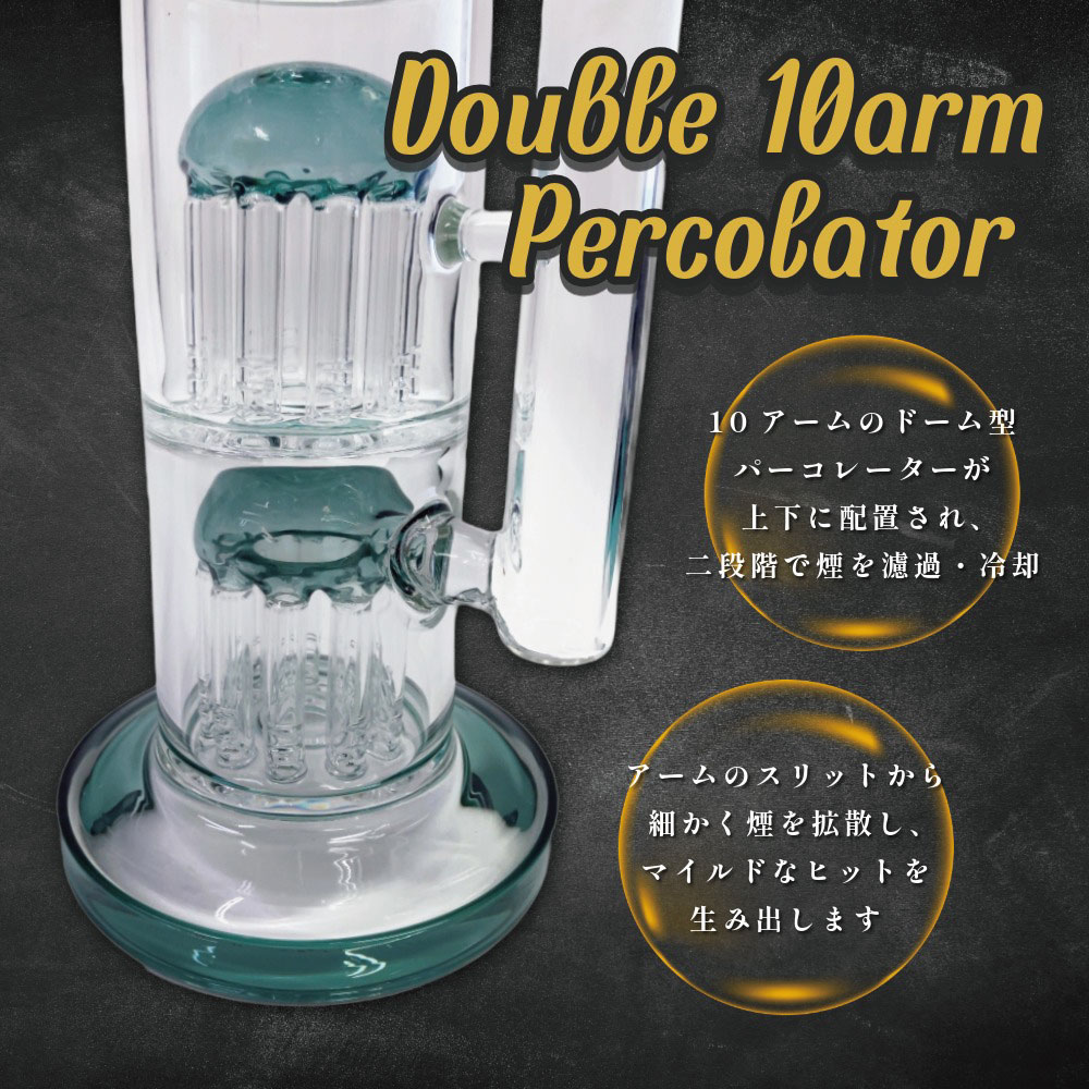 BOZZ ダブルパーコレーターボング Glass Percolator Bong