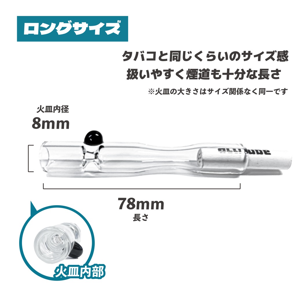 ハーブ10、Wax6、ガラパイセット 楽天市場】ガラスパイプ 10本セット ハッカ オイル リキッド