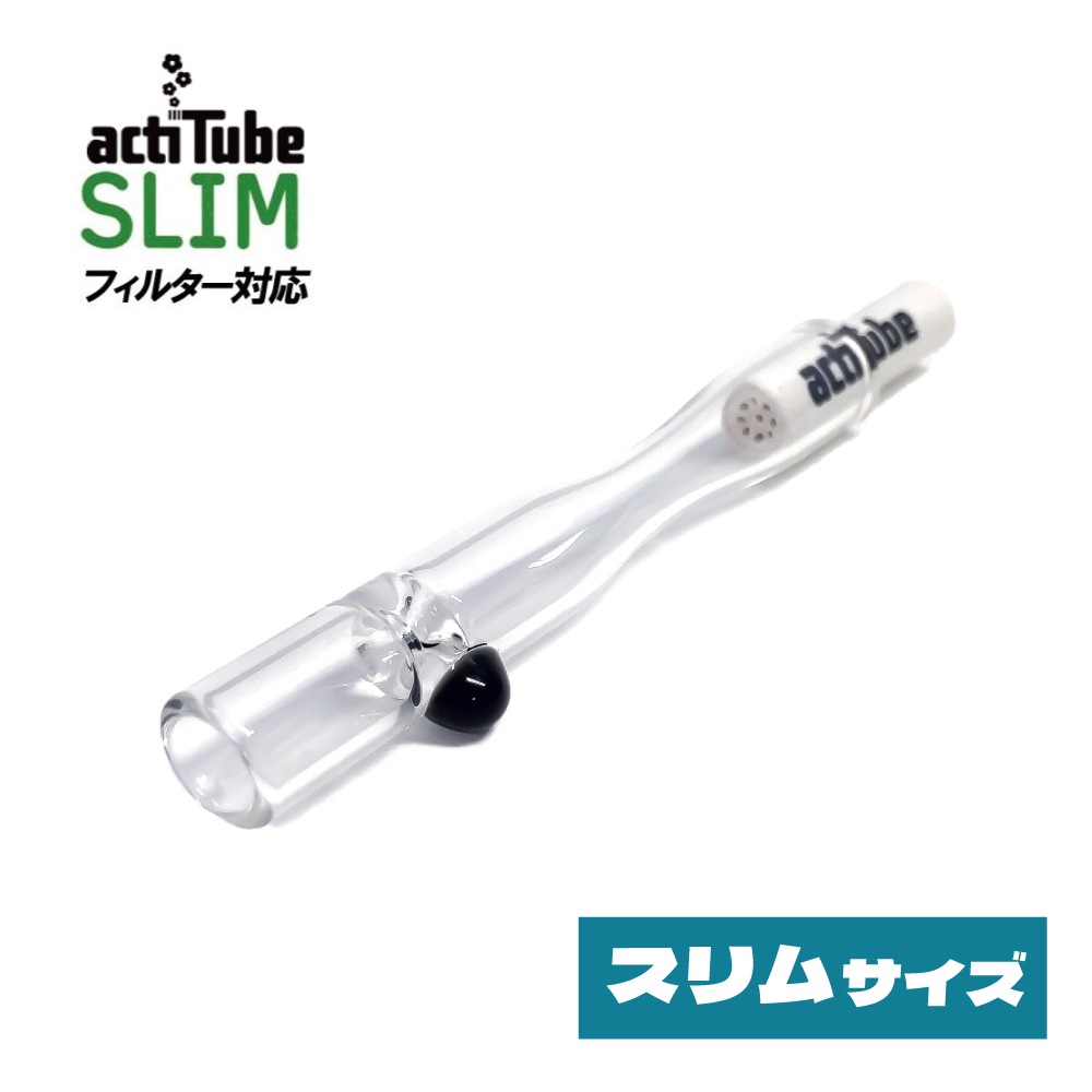 ワンヒッター ガラスパイプ (slim専用) actiTube/Tuneフィルター対応 