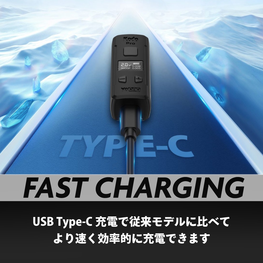 Yocan Kodo Pro / ヨーキャン 510規格 CBDバッテリー リキッド