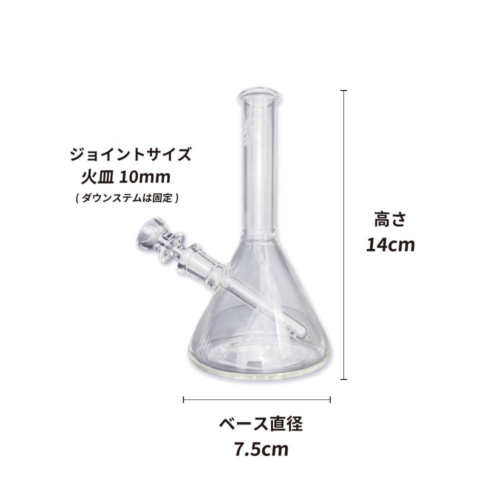 BOZZ Glass Mini Bong (001) ガラスボング ミニサイズ｜ボング