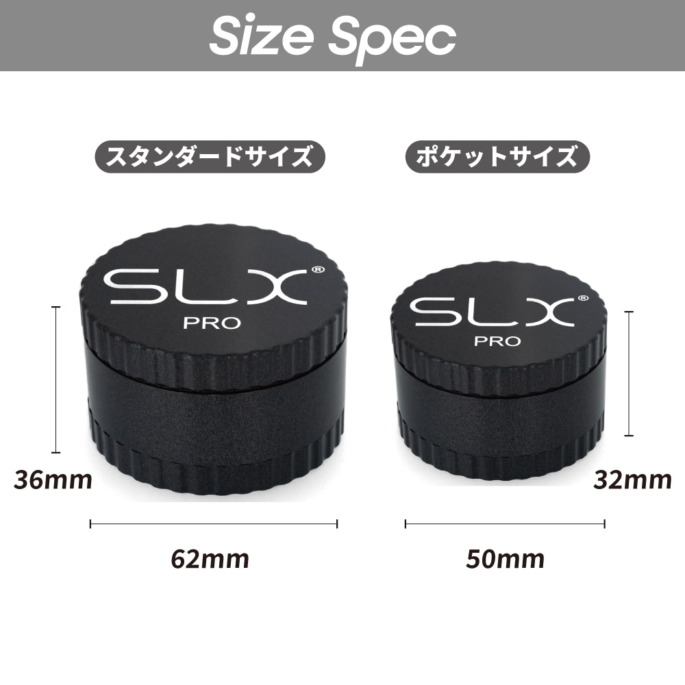 SLX PRO Grinder グラインダー ポケットサイズ 50mm