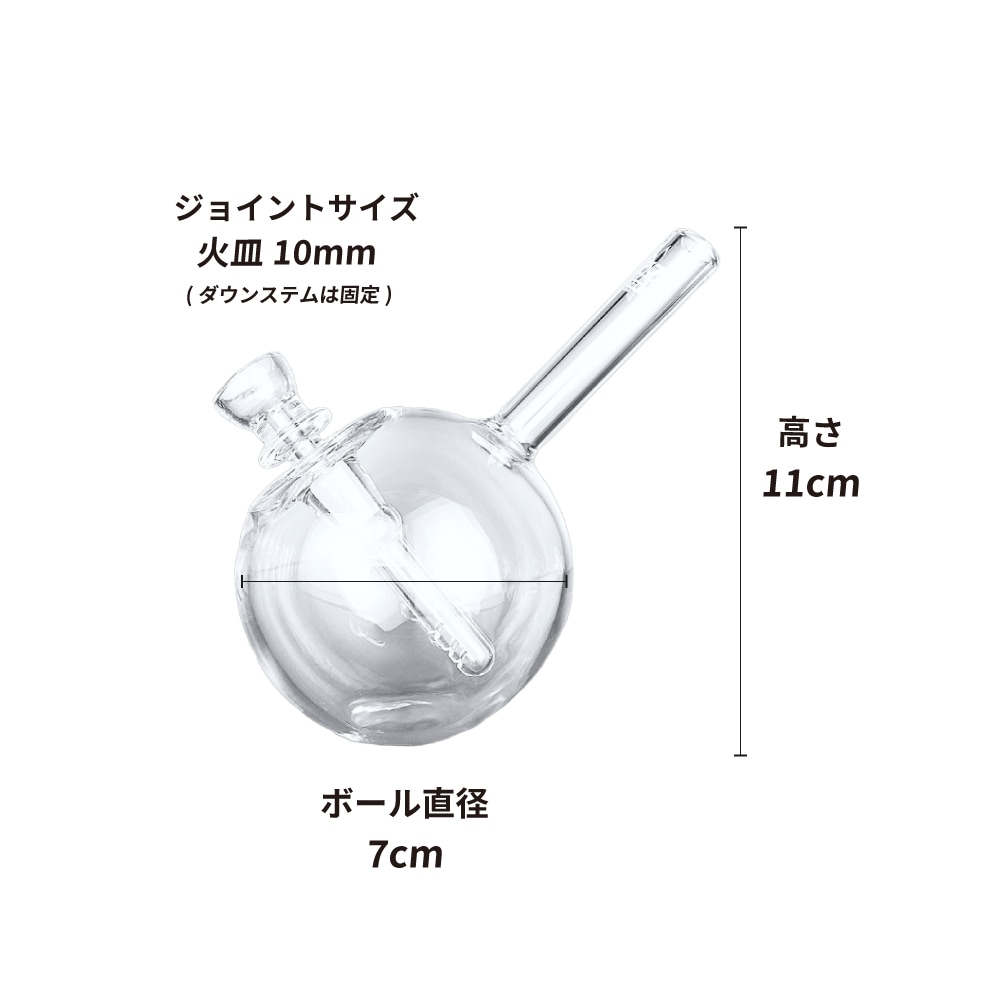 BOZZ Glass Mini Bong (002) ガラスボング ミニサイズ｜ボング