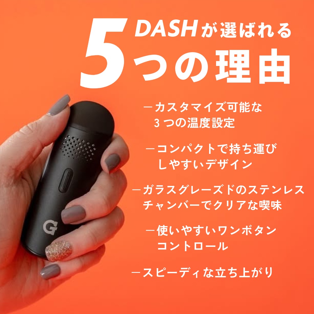 Gpen DASH Vaporizer / Gペン ダッシュ