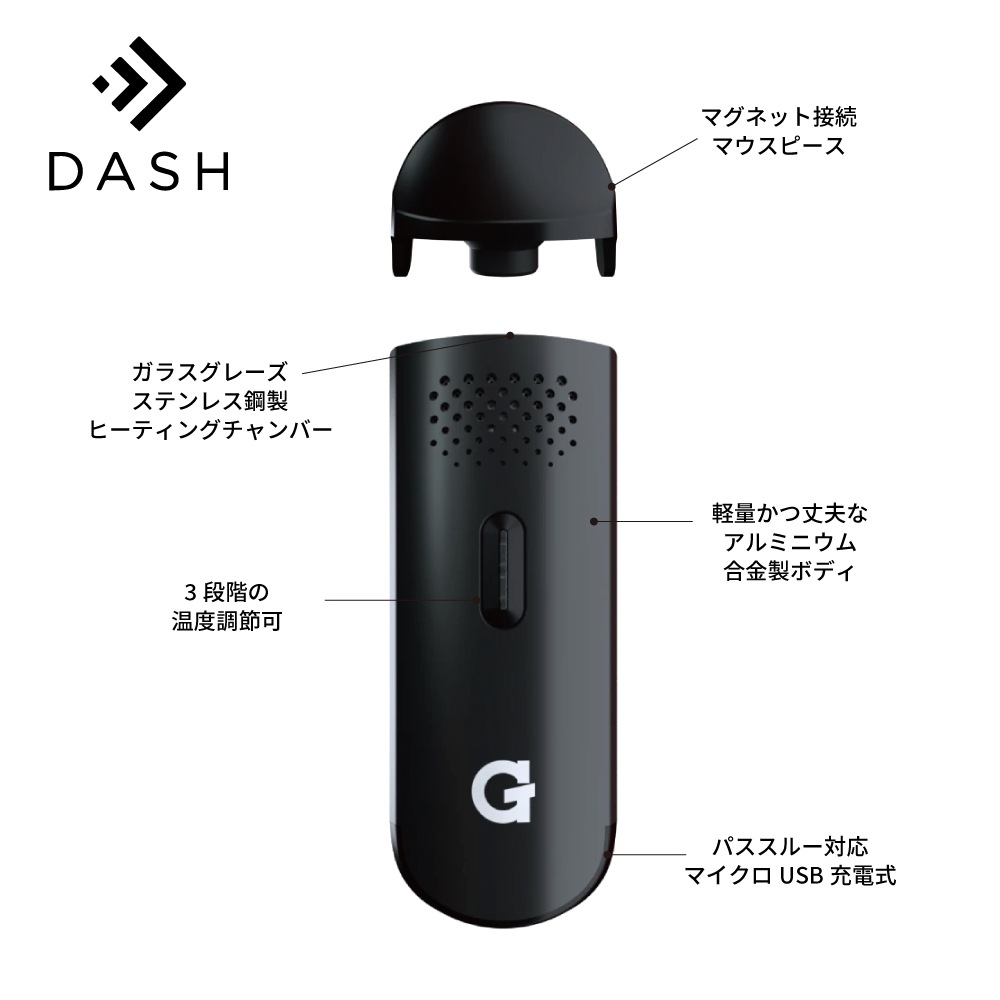 Gpen DASH Vaporizer / Gペン ダッシュ