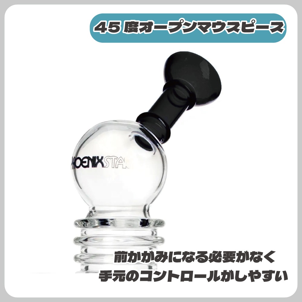 PHOENIX STAR ジャバラ・パーコレーターバブラー