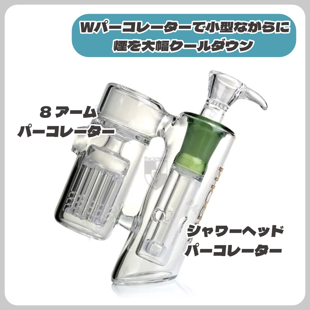 PHOENIX STAR Wパーコレーターバブラー