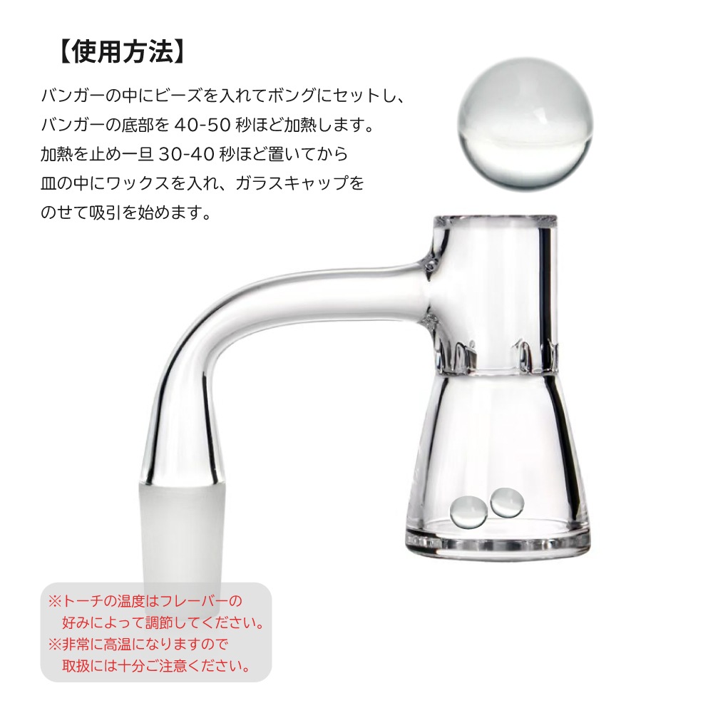 PHOENIX STAR クオーツバンガー 14mm (set22)