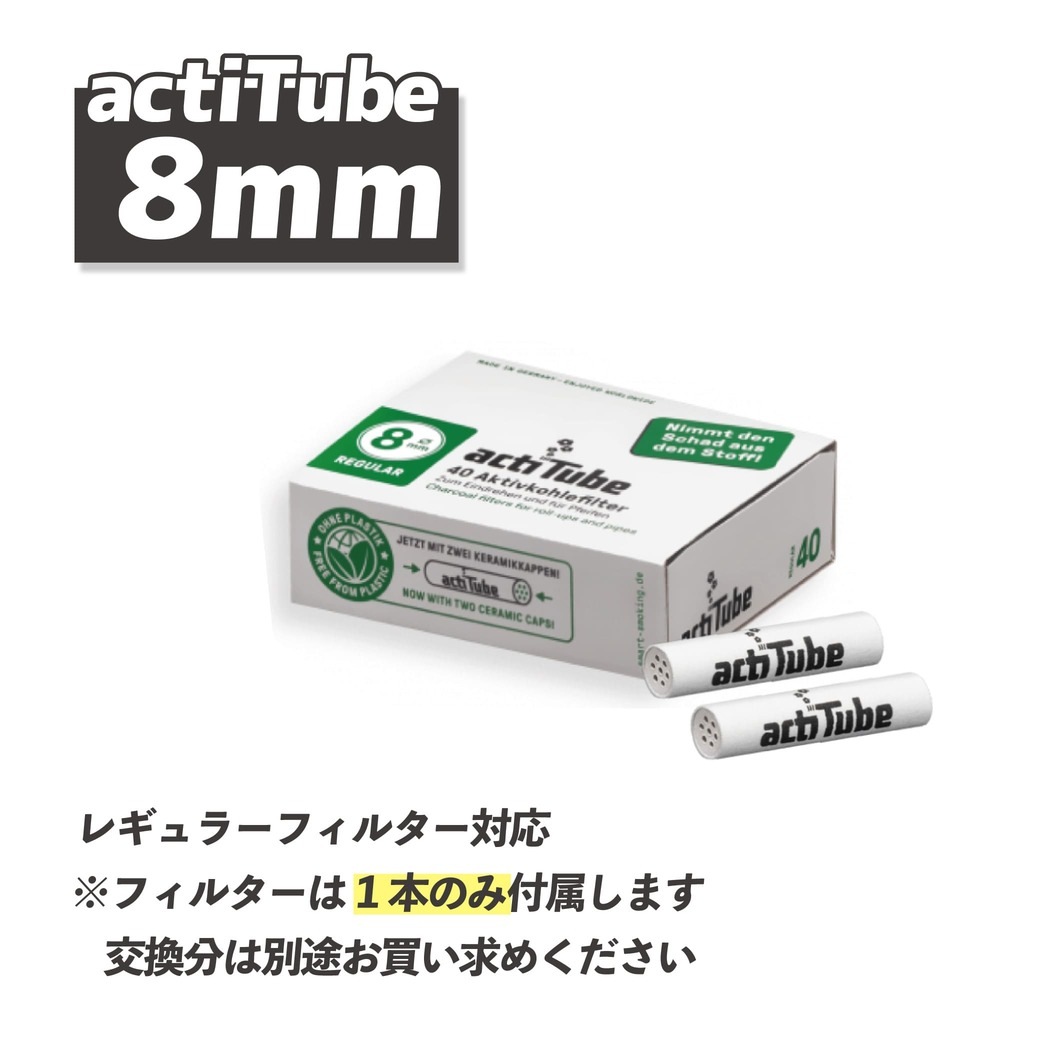 BBOZZ カラーワンヒッター ガラスパイプ (ティール) actiTubeフィルター対応