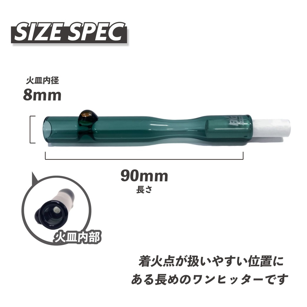 BBOZZ カラーワンヒッター ガラスパイプ (ティール) actiTubeフィルター対応