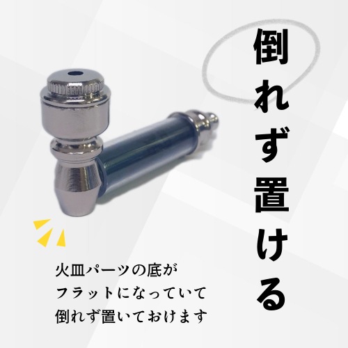 【小さめサイズ】 BOZZ メタルハンドパイプ フタ付き スクリーン10枚付