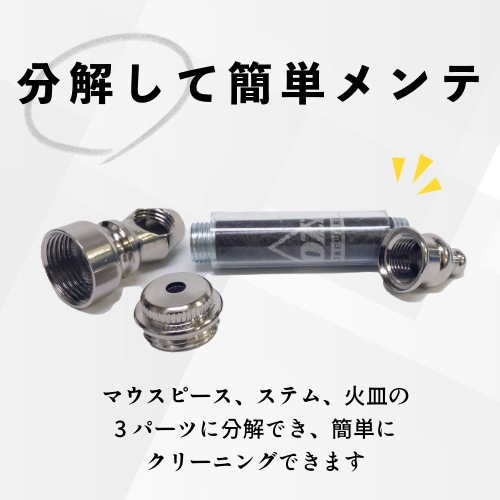 【小さめサイズ】 BOZZ メタルハンドパイプ フタ付き スクリーン10枚付