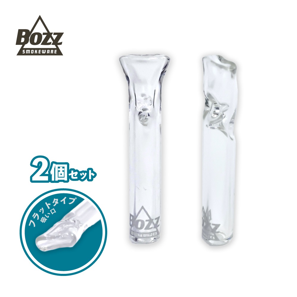 2個セット】 BOZZ ガラスチップ フィルター Glass Filter Tips