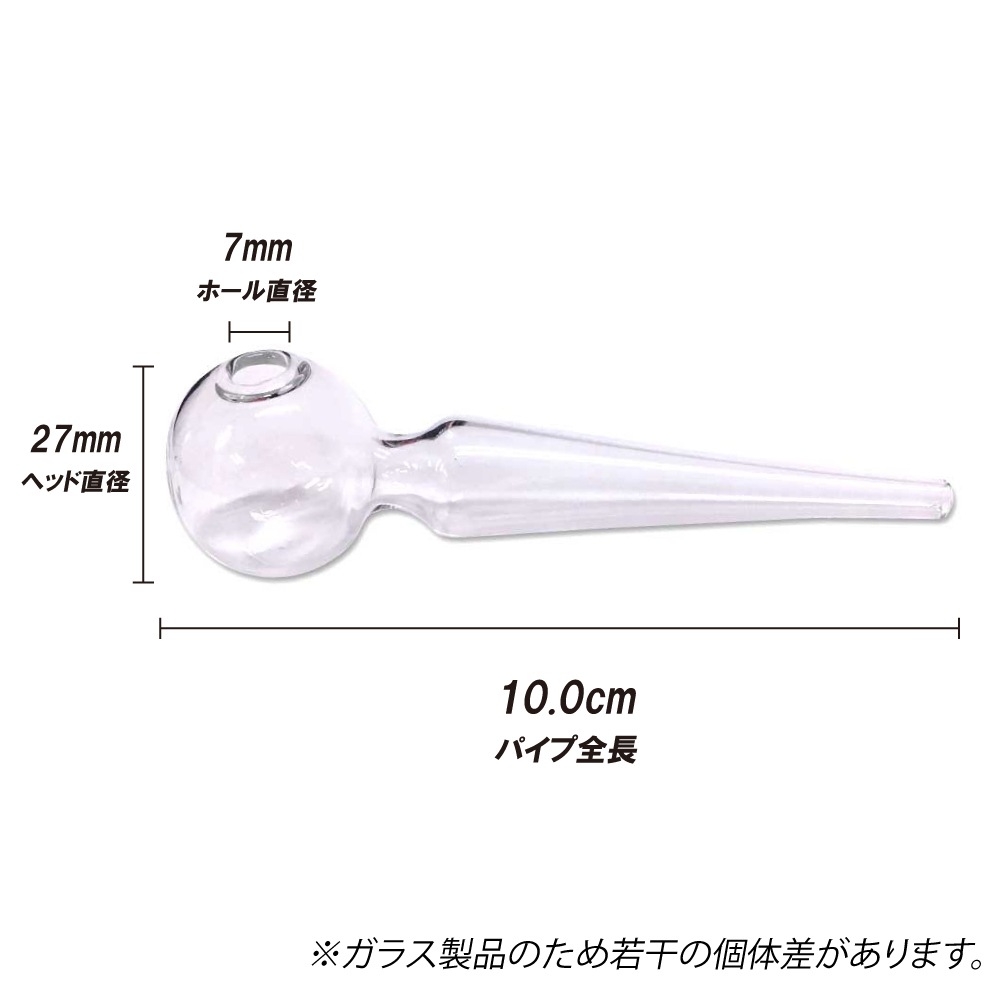 ヘビーショート】 ハッカ・ガラスパイプ 10cm メンソール｜ハンド