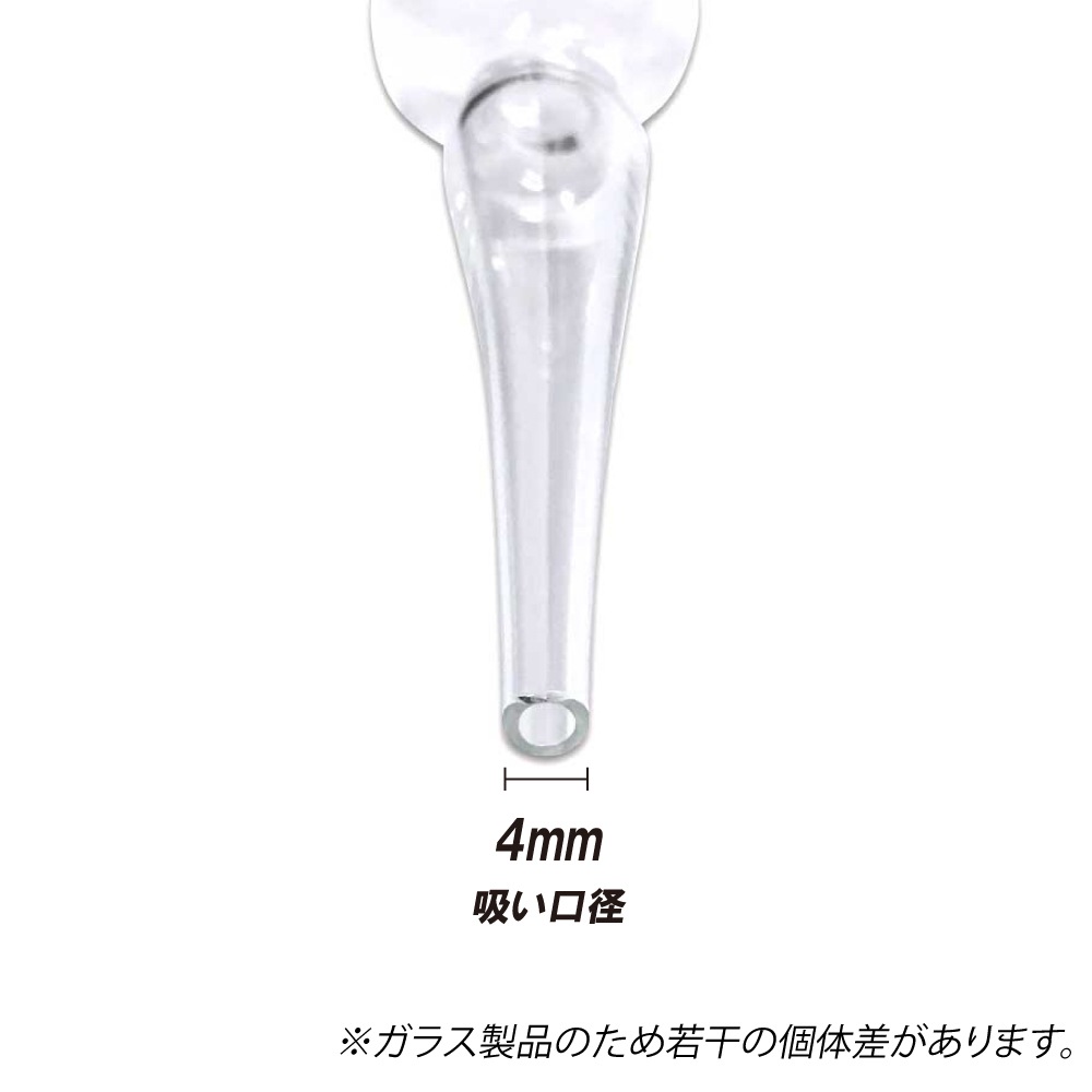 ヘビーショート】 ハッカ・ガラスパイプ 10cm メンソール｜ハンド